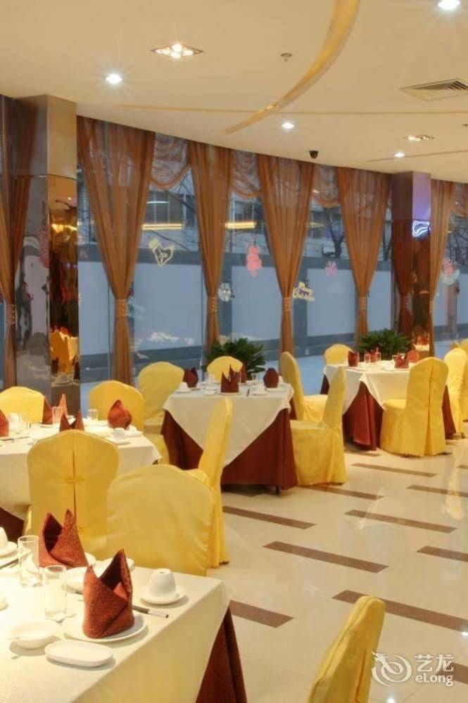 Xian Shen Long Hotel Экстерьер фото